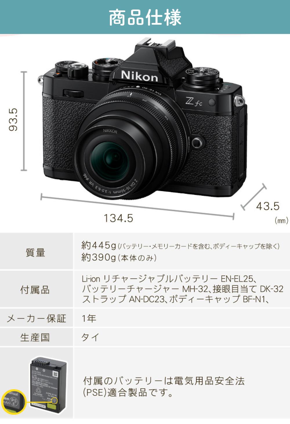 レビューでホットシュープレゼント)(レンズキット＆便利グッズ付6点