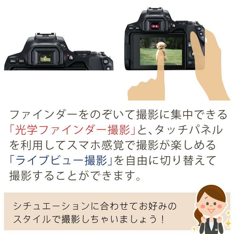 6点セット <br> スマホには表現できない描写力！  新品/キヤノン EOS Kiss X10 キャノン デジタル一眼レフカメラ イオスキス ブラック レンズキット EOS KISS X10BK-1855IS STM LK 初心者向け 入門機 ラッピング不可