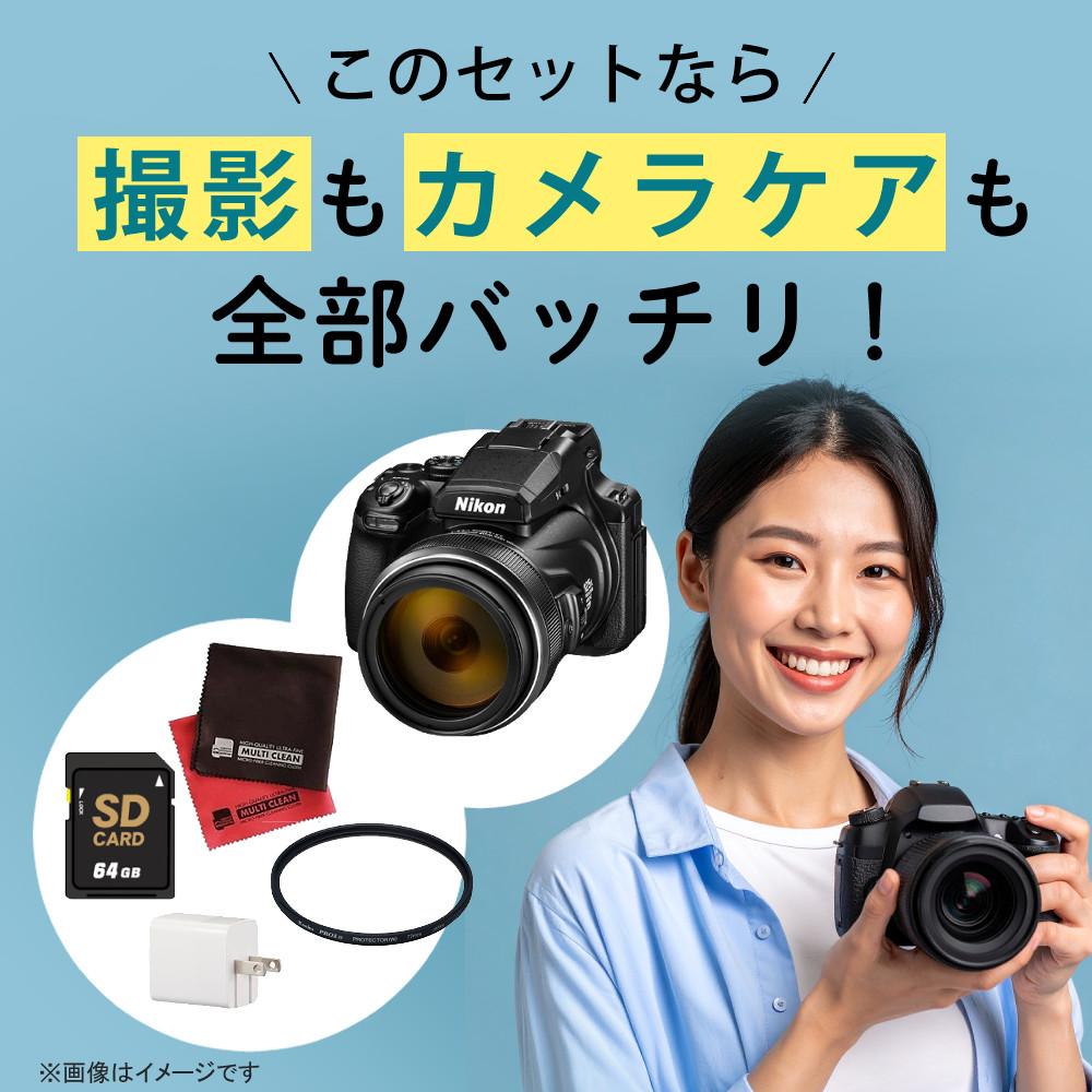SD・レンズフィルター・クロス付 <br> 新品  Nikon ニコン コンパクトデジタルカメラ COOLPIX P1000 クールピクス 1605万画素 手ブレ補正 高画質 3000mm相当 光学125倍 超望遠ズーム 4K動画撮影 RAW NRW 対応 野鳥撮影 月 惑星 天体