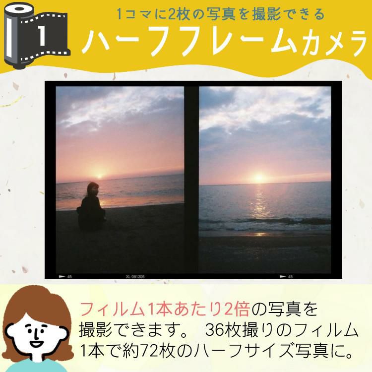 カラーフィルム・電池セット KODAK  コダック  H35 フィルムカメラ インスタントカメラ EKTAR H35 大人気のハーフサイズ ブラック シンプル フラッシュ内蔵 屋外 室内 単4電池 レトロ お洒落 オシャレ スナップ写真 日常 旅行 修学旅行 Kodak エクター エイチ35 黒