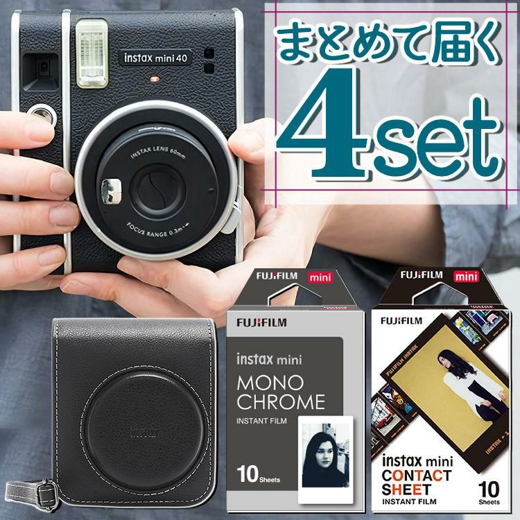 レビュー特典！  富士フイルム チェキ instax mini 40 4点セット