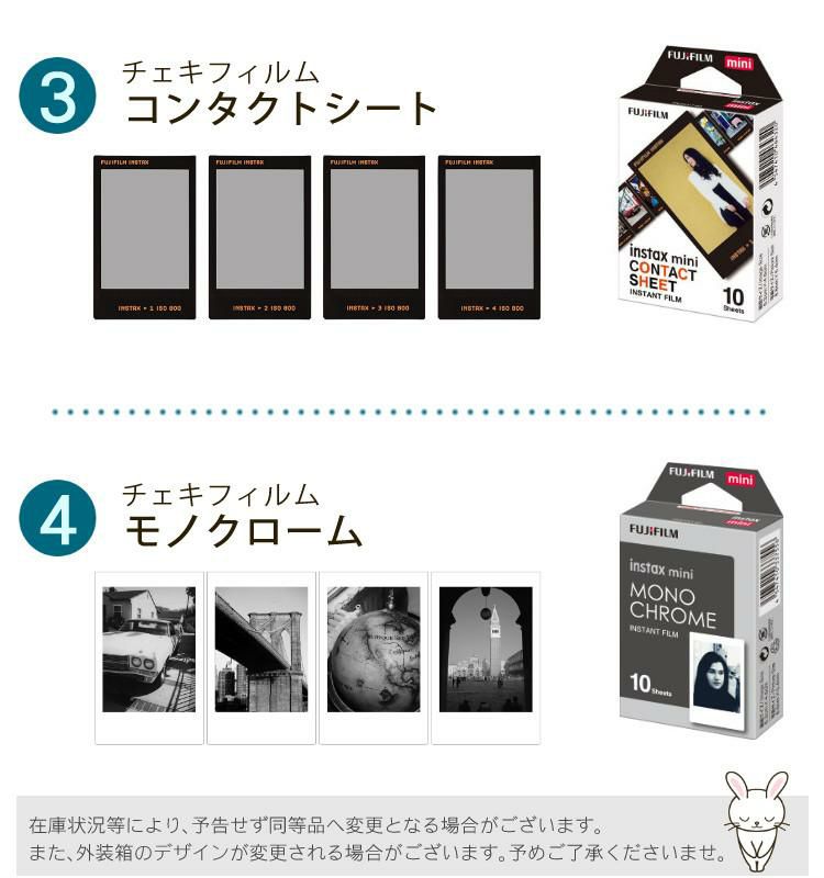 レビュー特典！  富士フイルム チェキ instax mini 40 4点セット