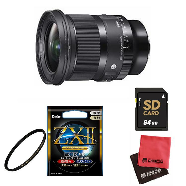 レビューでレンズキャッププレゼント  ケンコー高品質フィルターセット シグマ 24mm F1.4 DG DN A  ライカLマウント用＆ケンコー ZXII プロテクター