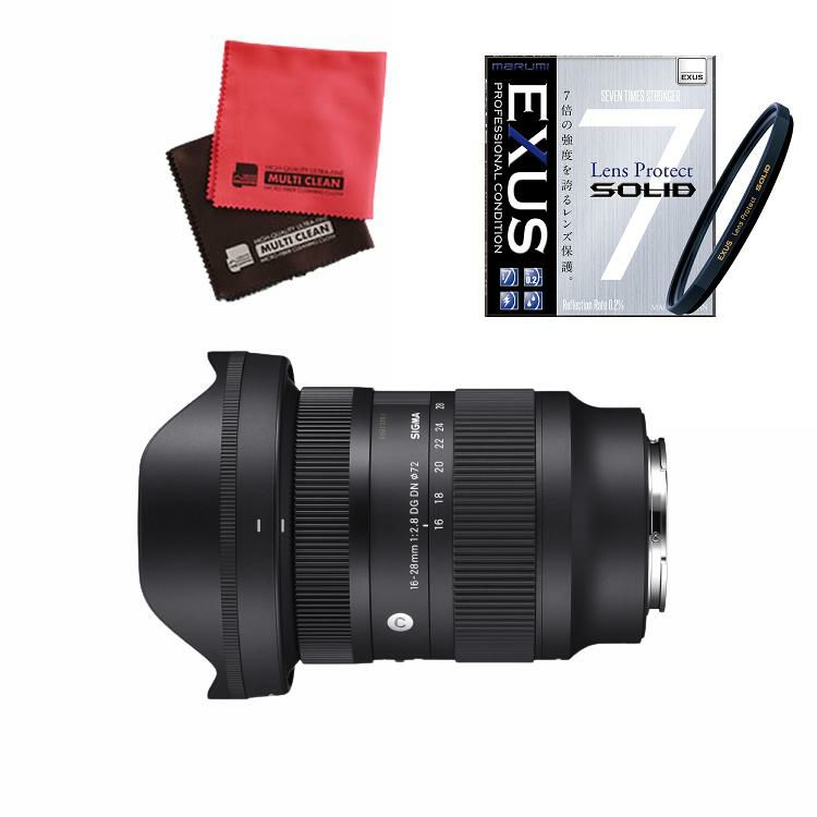 強化ガラス保護フィルターセット  レンズ シグマ 16-28mm F2.8 DG DN C  ソニーEマウント＆マルミ EXUS Lens Protect SOLID