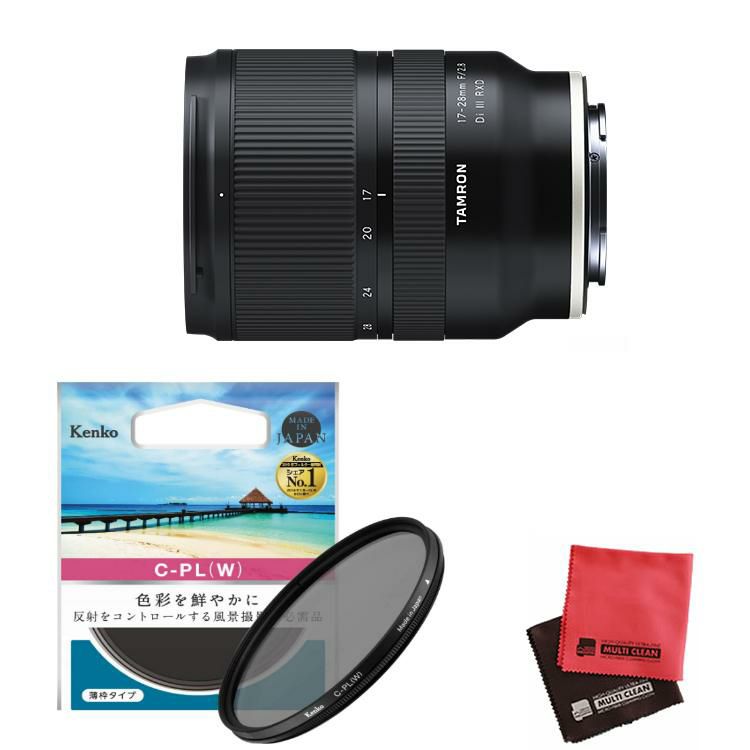 レビューでレンズキャッププレゼント  ケンコー 偏光フィルターセット タムロン 17-28mm F2.8 Di III RXD ソニーEマウント用 A046SF