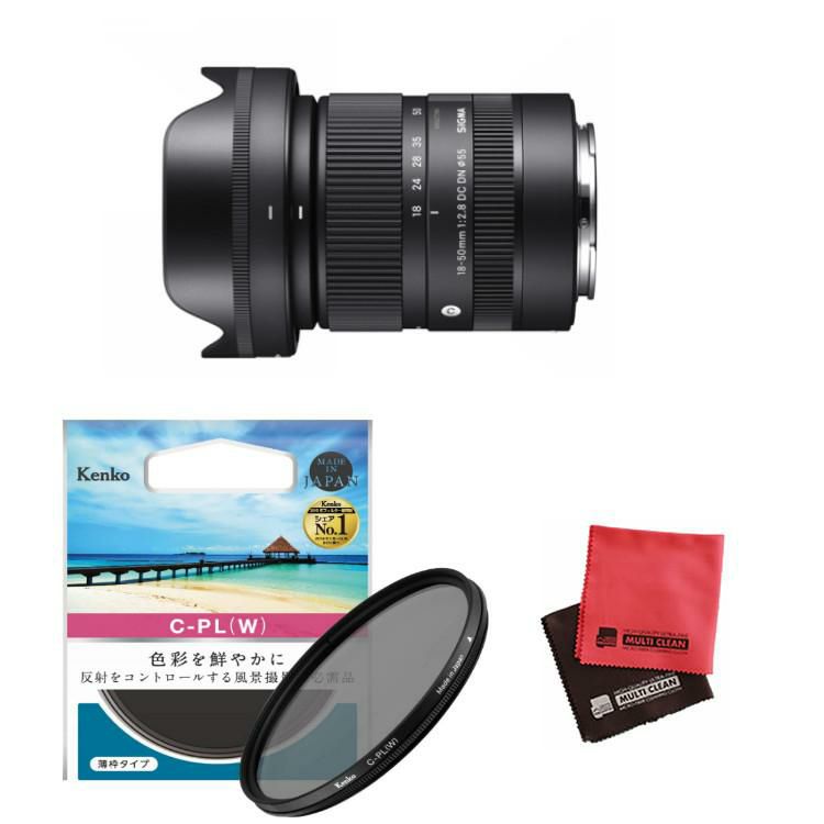 ケンコー 偏光フィルターセット  レンズ シグマ 18-50mm F2.8 DC DN C ソニーEマウント用 & 55 S サーキュラーP.L W