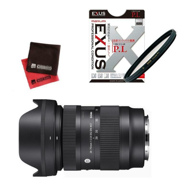 マルミEXUS サーキュラーフィルターセット  レンズ シグマ 28-70mm F2.8 DG DN C  ライカLマウント