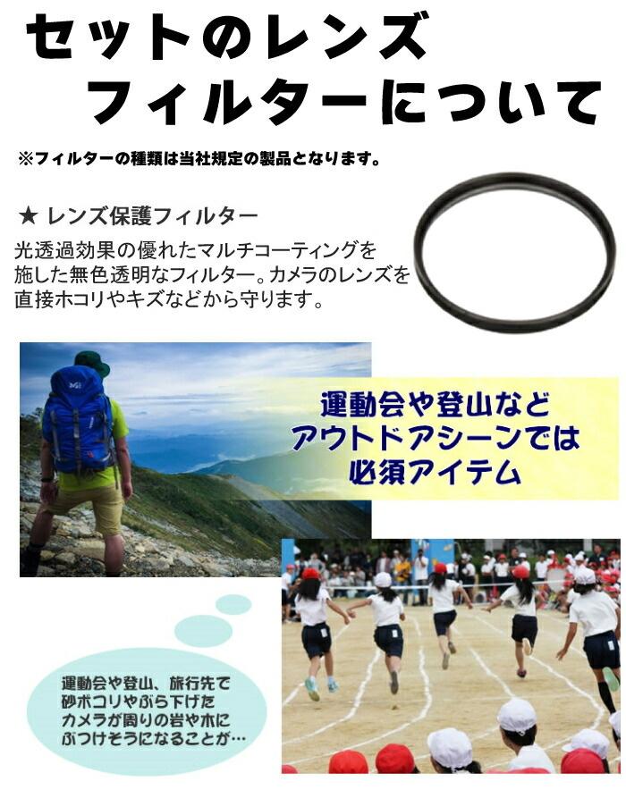 レビューでレンズキャッププレゼント  レンズ保護フィルター付！ タムロン 35-150mm F/2-2.8 Di III VXD ソニーEマウント用 A058
