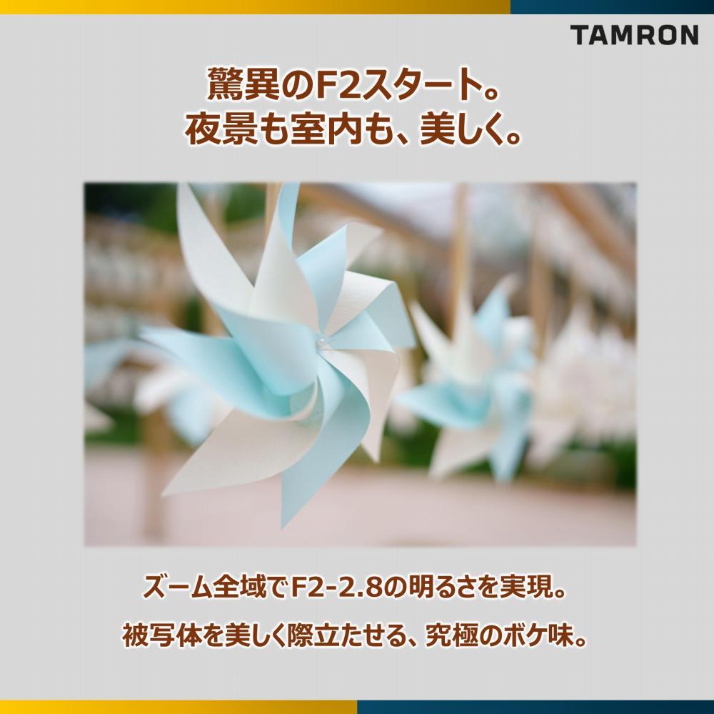 レビューでレンズキャッププレゼント  レンズ保護フィルター付！ タムロン 35-150mm F/2-2.8 Di III VXD ソニーEマウント用 A058