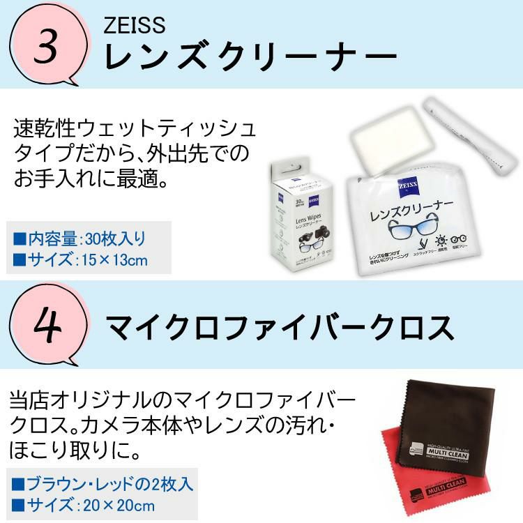 レビューでレンズキャッププレゼント  強化ガラス保護フィルターセット タムロン 28-75mm F2.8 Di III VXD G2 ソニーEマウント用 A063S ＆マルミ EXUS Lens Protect SOLID