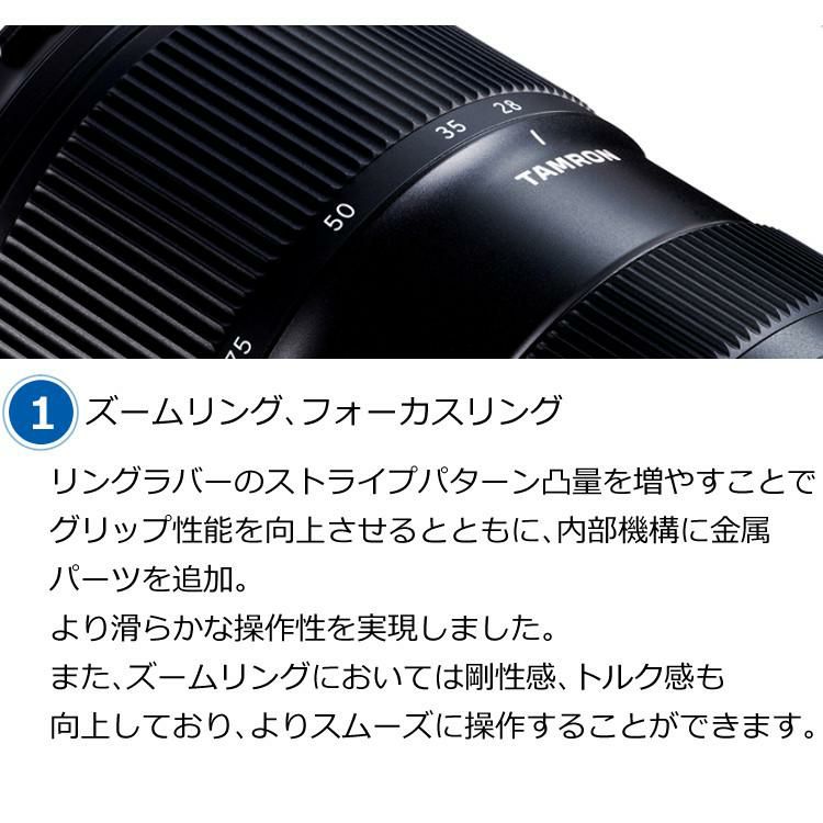 レビューでレンズキャッププレゼント  ケンコー偏光フィルターセット タムロン 35-150mm F2-2.8 Di III VXD ソニーEマウント用 A058S＆&82 S サーキュラーP.L W