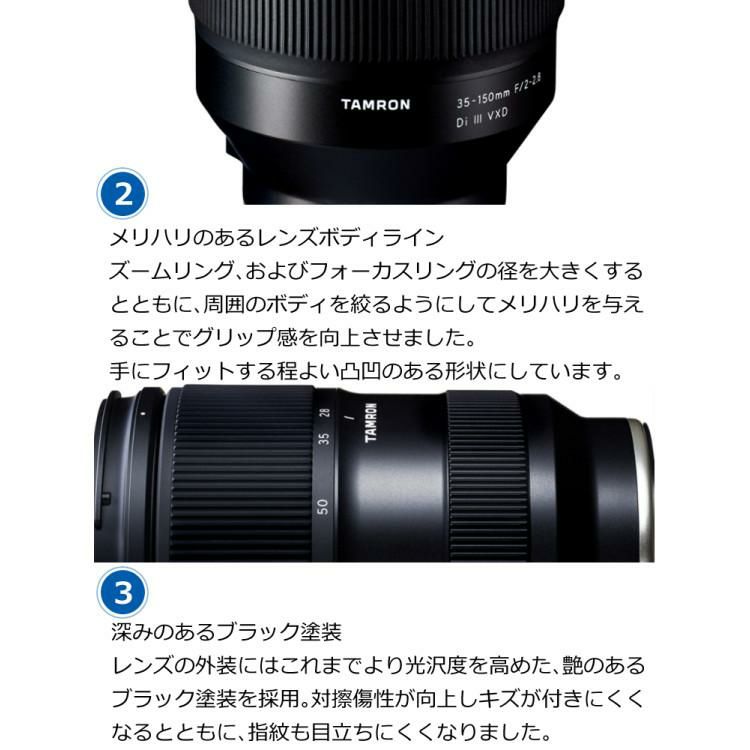 レビューでレンズキャッププレゼント  ケンコー偏光フィルターセット タムロン 35-150mm F2-2.8 Di III VXD ソニーEマウント用 A058S＆&82 S サーキュラーP.L W