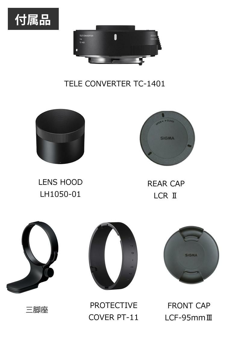 ケンコー 高品質フィルターセット】【レンズ】シグマ 150-600mm