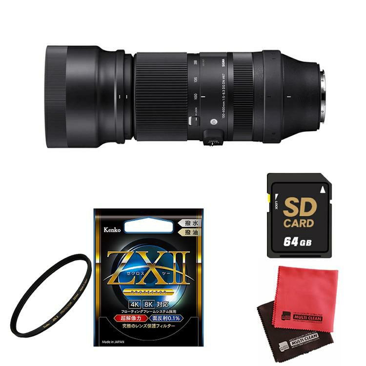 レビューでキャッププレゼント  ケンコー高品質フィルターセット シグマ 100-400mm F5-6.3 DG DN OS C  ソニーEマウント用＆ケンコー ZXII プロテクター