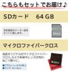 レビューでレンズキャッププレゼント  ケンコー高品質フィルターセット タムロン 70-300mm F4.5 6.3 Di III RXD ニコンZマウント用 A047Z ＆ケンコー ZXII プロテクター