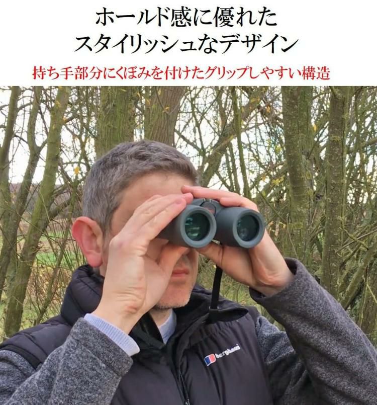 コーワ  双眼鏡 SVII 50-10  10×50mm  グリーン  屋外での観察に！ひざ掛けセット