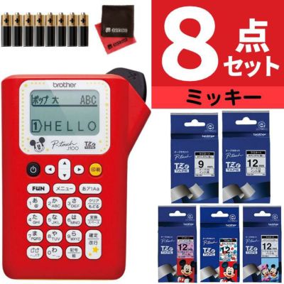 ノベルティ付／ブラザー PT-P300BT ピータッチキューブ (ラベル