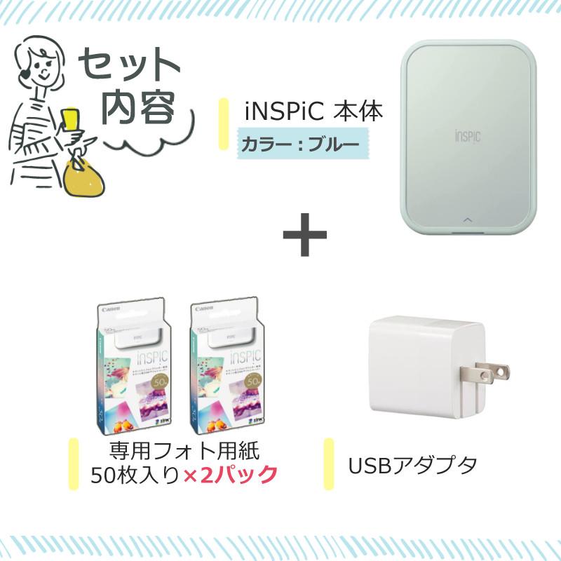 キヤノン iNSPiC ミニ フォトプリンター PV-223-BL ブルー 4点セット