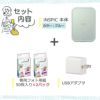 キヤノン iNSPiC ミニ フォトプリンター PV-223-BL ブルー 4点セット
