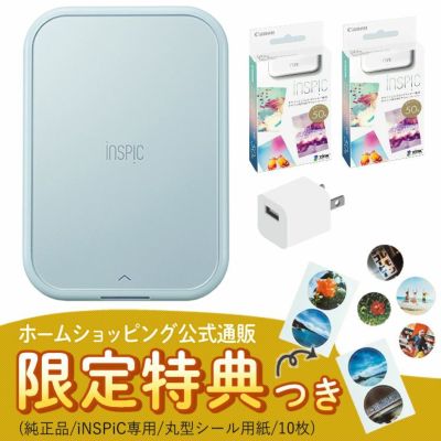 レビュー特典あり) キヤノン ミニ フォトプリンター iNSPiC PV-223-SP ピンク 純正専用ケース付6点セット | ホームショッピング