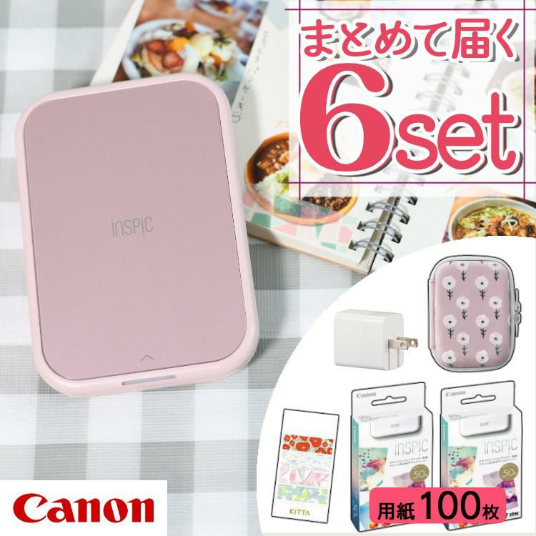 レビュー特典あり  キヤノン ミニ フォトプリンター iNSPiC PV-223-SP ピンク 純正専用ケース付6点セット