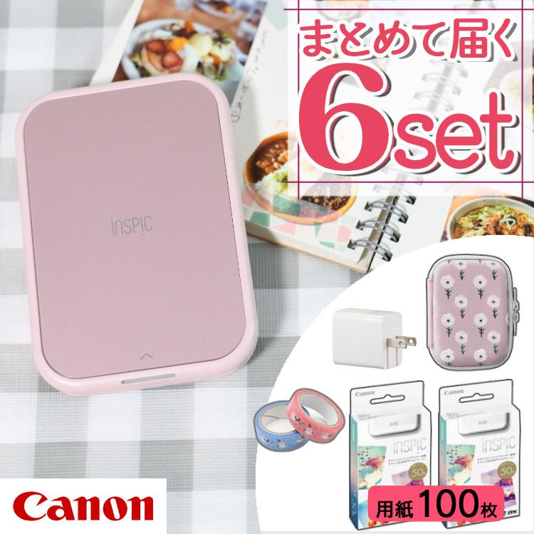 レビュー特典あり  キヤノン ミニ フォトプリンター iNSPiC PV-223-SP ピンク 純正専用ケース付6点セット