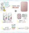 レビュー特典あり  キヤノン ミニ フォトプリンター iNSPiC PV-223-SP ピンク 純正専用ケース付6点セット