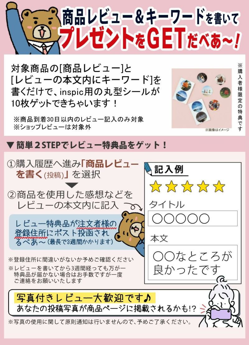 レビュー特典あり  キヤノン ミニ フォトプリンター iNSPiC PV-223-SP ピンク 純正専用ケース付6点セット