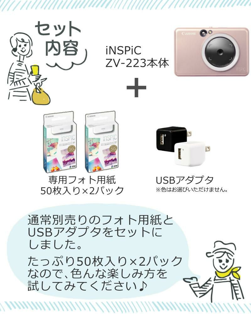 キヤノン インスタントカメラプリンター iNSPiC ZV-223-PK ピンク   フォト用紙100枚&アダプタ付