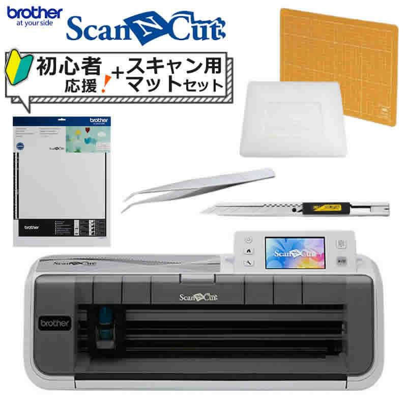 初心者応援5点セット & スキャン用シート  ブラザー スキャンカット CM300 カッティングマシン ScanNCut ステッカー 小物 店舗 オフィス CMZ0102 Brother