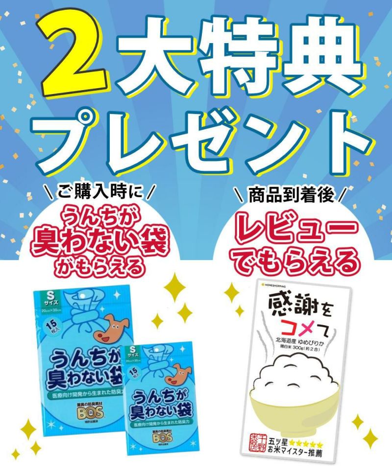レビュー特典あり  うんちが臭わない袋付  耐重量13Kg 公共交通機関OK ペットキャリー ペット カート ブルー グレー ピンク ホワイト Mサイズ 小型犬 中型犬 猫 PETiCO ペティコ ペチコ 3001-M ハードタイプ スーツケース通院 旅行 帰省 ラッピング不可