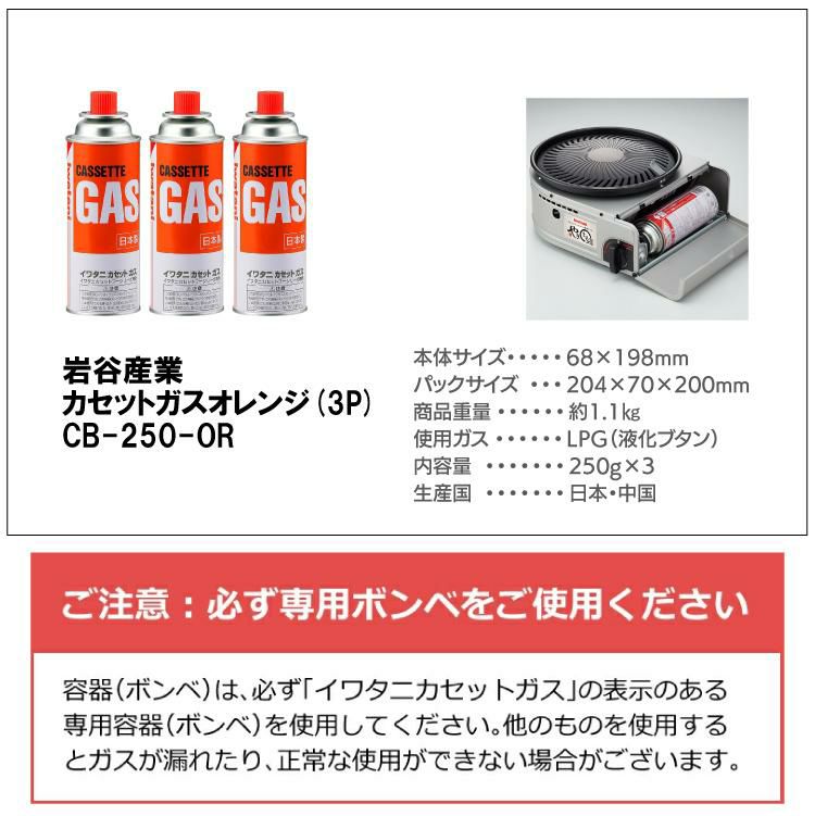 レビューで北海道米プレゼント イワタニ やきまる2 カセットコンロ カセットガス＆替えプレートセット