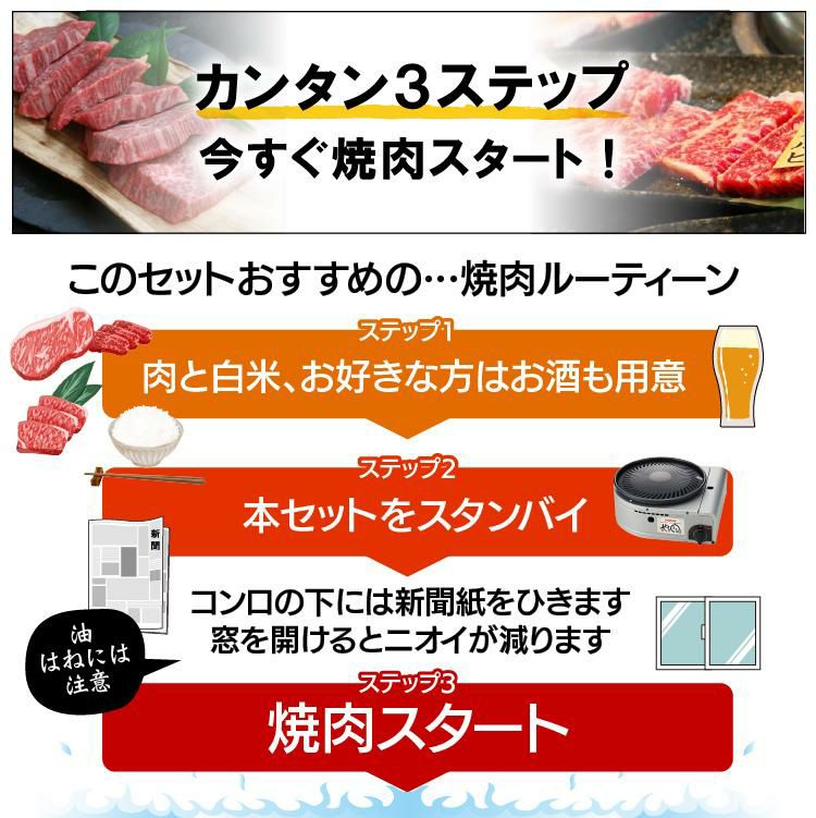 レビューで北海道米プレゼント イワタニ スモークレス焼肉グリル やきまる2 トング＆皿＆カセットガスセット