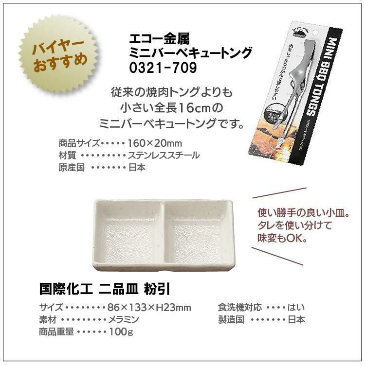 レビューで北海道米プレゼント イワタニ スモークレス焼肉グリル やきまる2 トング＆皿＆カセットガスセット