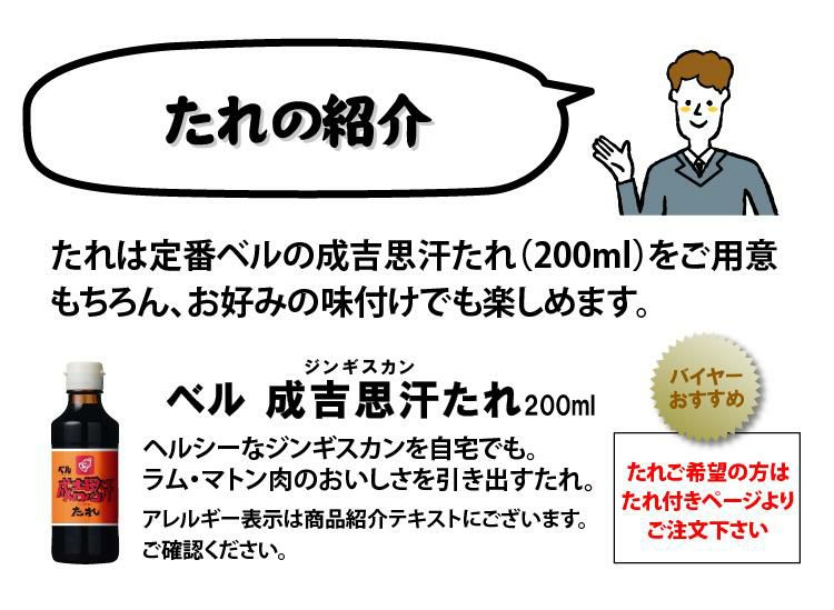 レビューで北海道米プレゼント イワタニ やきまる2 カセットコンロ ラムショルダージンギスカン 3人前＆タレ付