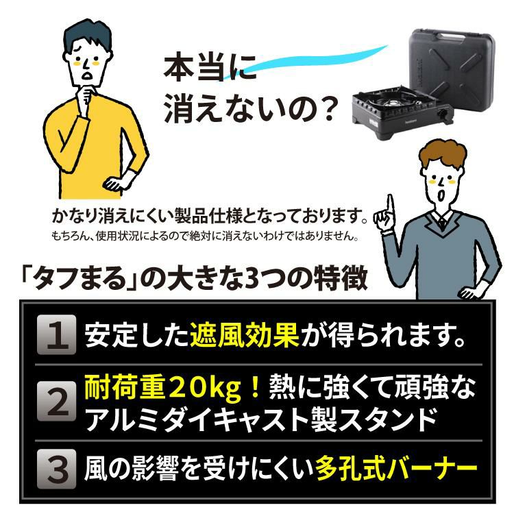 イワタニ カセットフー タフまる オリーブ カーキ CB-ODX-1-OL カセットガス3本セット