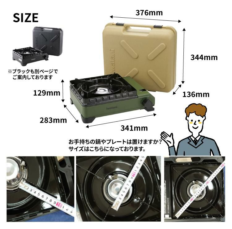 イワタニ カセットフー タフまる オリーブ カーキ CB-ODX-1-OL カセットガス3本セット