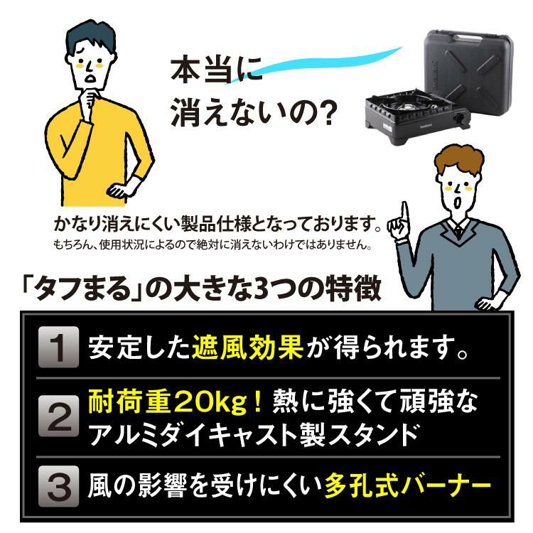 イワタニ カセットフー  タフまる オリーブ カーキ CB-ODX-1-OLクッカー＆ミニ五徳セット