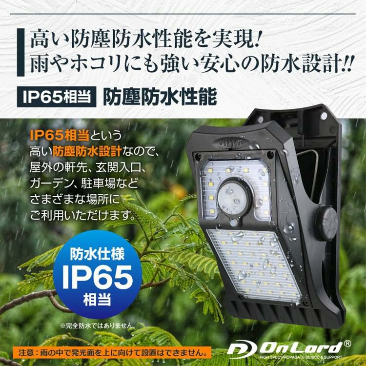 レビューで北海道米プレゼント  オンスクエア ソーラー充電式クリップ型センサーライト クリッパ OL-336B 2個セット