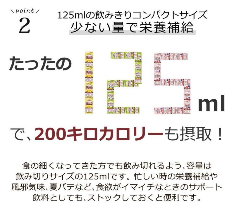 キューピー ジャネフ 栄養機能食品 ファインケア 36点セット  ラッピング不可  熨斗対応不可