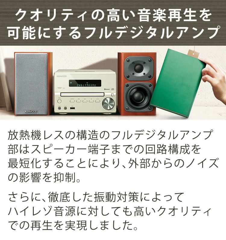 電池＆クロス付 ミニコンポ ケンウッド XK-330-B ブラック  KENWOOD/XK330B/Bluetooth/ブルートゥース/ハイレゾ/USB//NFC対応/AM・FMラジオ/ワイドFM/コンパクト/小さめ  ラッピング不可