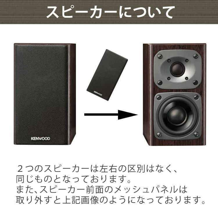 電池＆クロス付 ミニコンポ ケンウッド XK-330-B ブラック  KENWOOD/XK330B/Bluetooth/ブルートゥース/ハイレゾ/USB//NFC対応/AM・FMラジオ/ワイドFM/コンパクト/小さめ  ラッピング不可