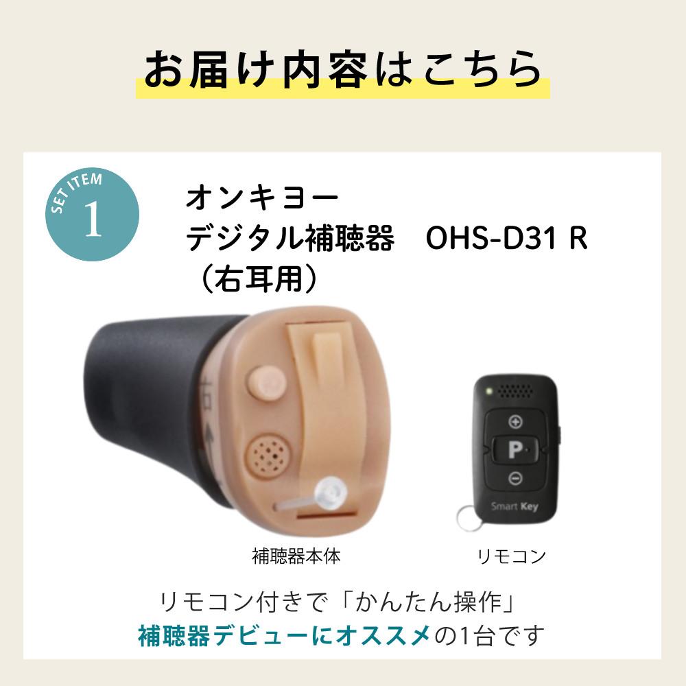 雑音抑制機能をさらに強化