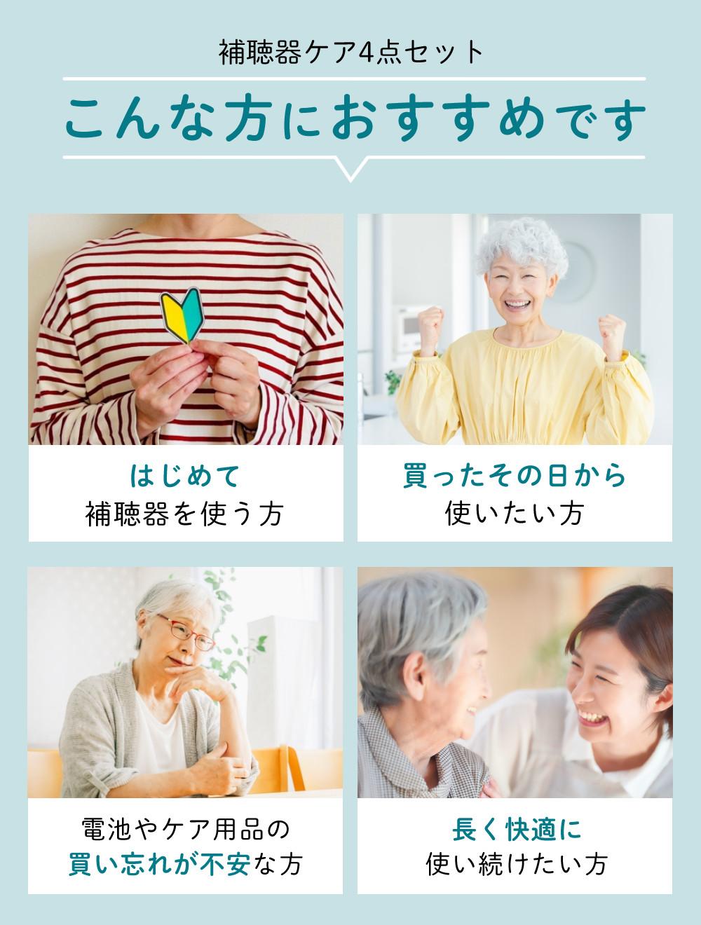 長時間使用でも楽なフィット感