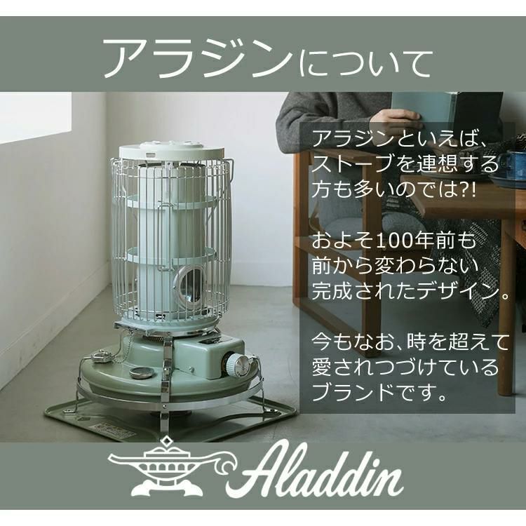 アラジン 4枚焼 トースター 4枚焼き グリル＆トースター AGT-G13B Aladdin 4点セット ラッピング不可