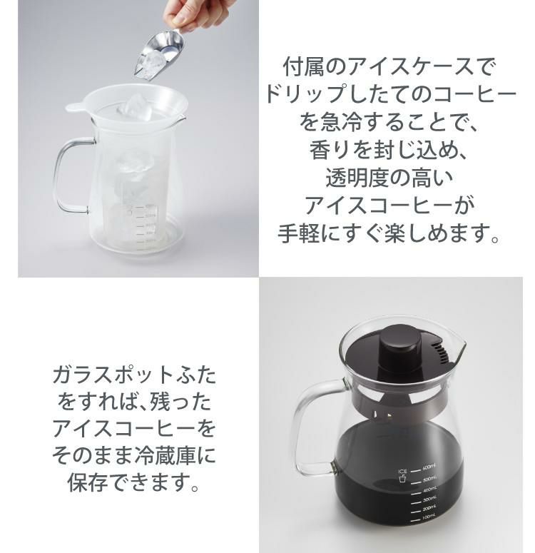 コーヒー粉＆ペーパーフィルター付き！Toffy HOT&ICEハンドドリップコーヒーメーカー K-CM10 ＆スターバックコーヒー コーヒー粉＆ハリオ ペーパーフィルター ラドンナ スタバ K-CM10-PA K-CM10-AW ラッピング不可