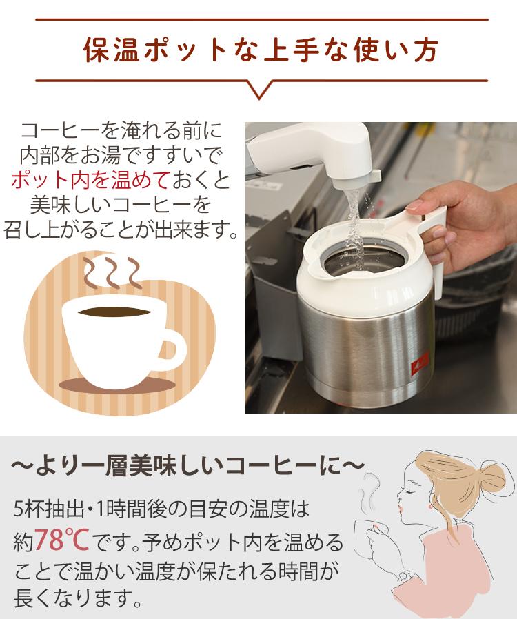 ペーパーフィルターセット <br>メリタ コーヒーメーカー オルフィプラス  SKT53-1-B ブラック 2～5杯用 ペーパードリップ式 浄水フィルター アイスコーヒー SKT531B  おうちcafe