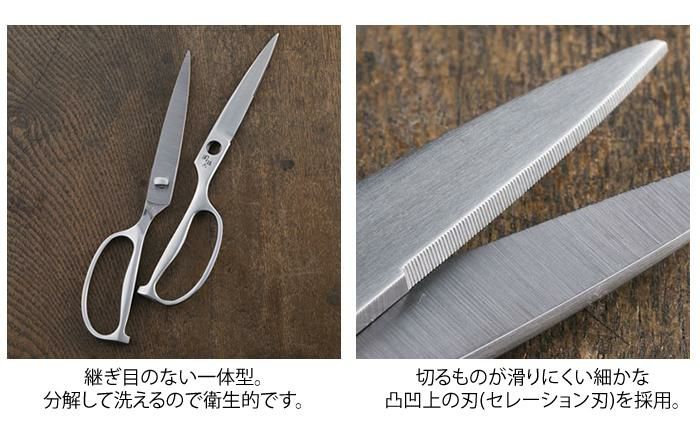 ステンレスピーラー＆キッチン鋏セット 貝印 関孫六 鍛造オールステンレス キッチン鋏 DH-3345＆SELECT100 T型ピーラー DH-3000セット ふきん付