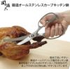 貝印 AB-5156 ステンレス包丁セット カーブキッチンバサミ T型ピーラー ふきん付き