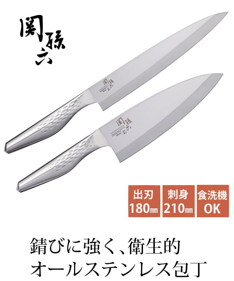 貝印 関孫六 日本製 和包丁 スタンダードセット 出刃180mm AK-1132＆刺身210mm AK-1134 シャープナー付き  ラッピング不可